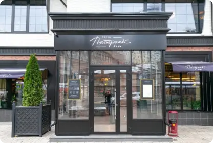 Restoran